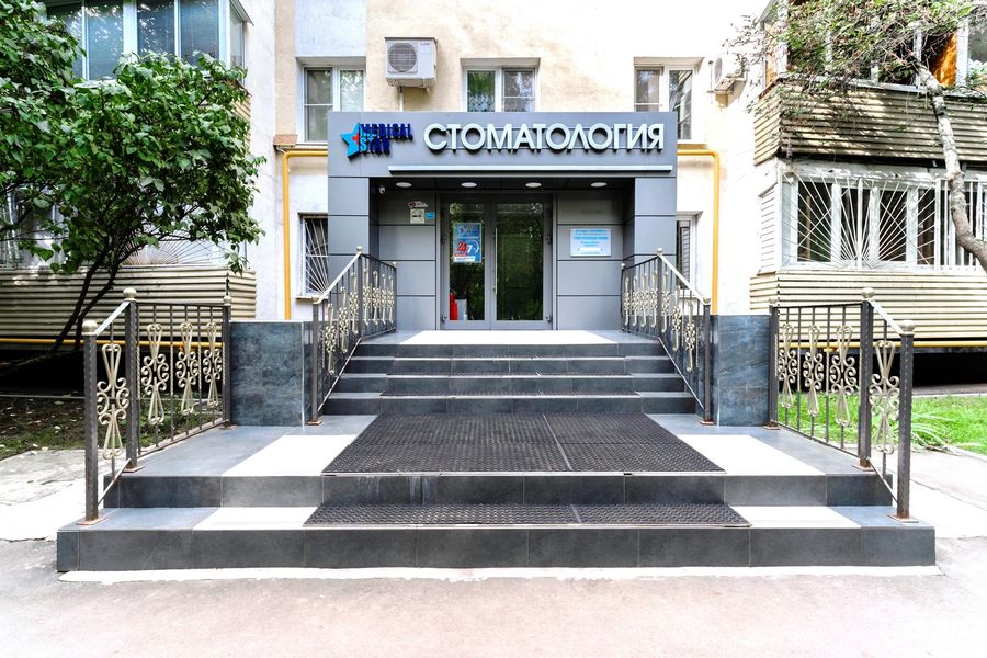 Фото клиники 1