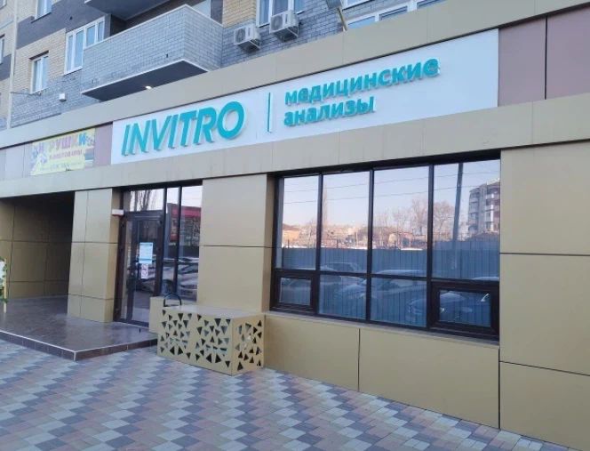 Фото клиники 1
