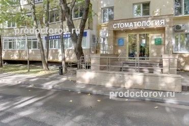 Фото клиники 1