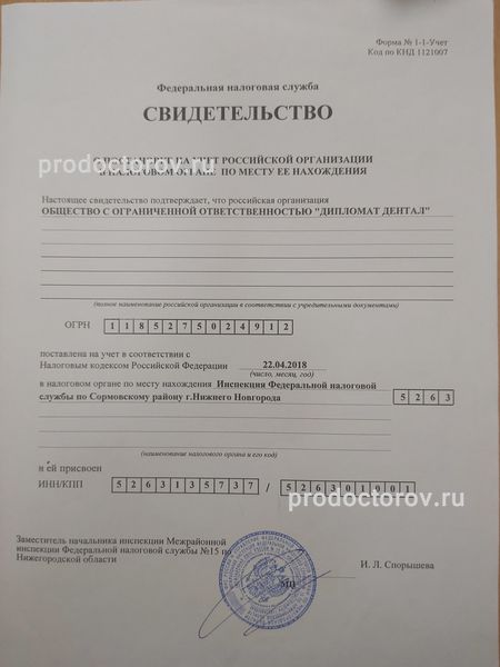 Фото клиники 5