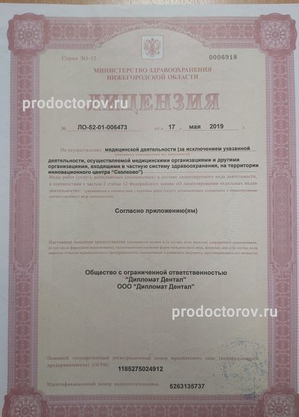 Фото клиники 4
