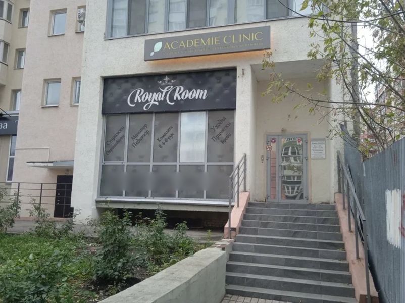 Фото клиники 1