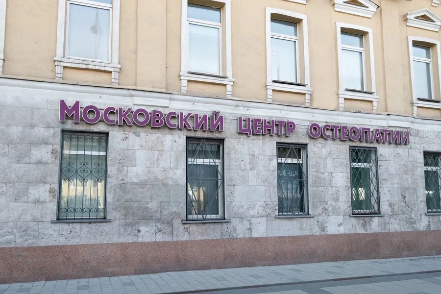 Фото клиники 3