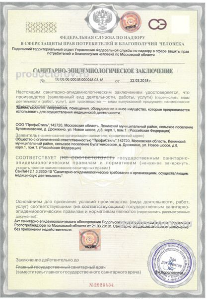 Фото клиники 6
