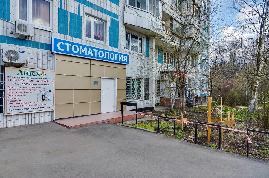 Фото клиники 1