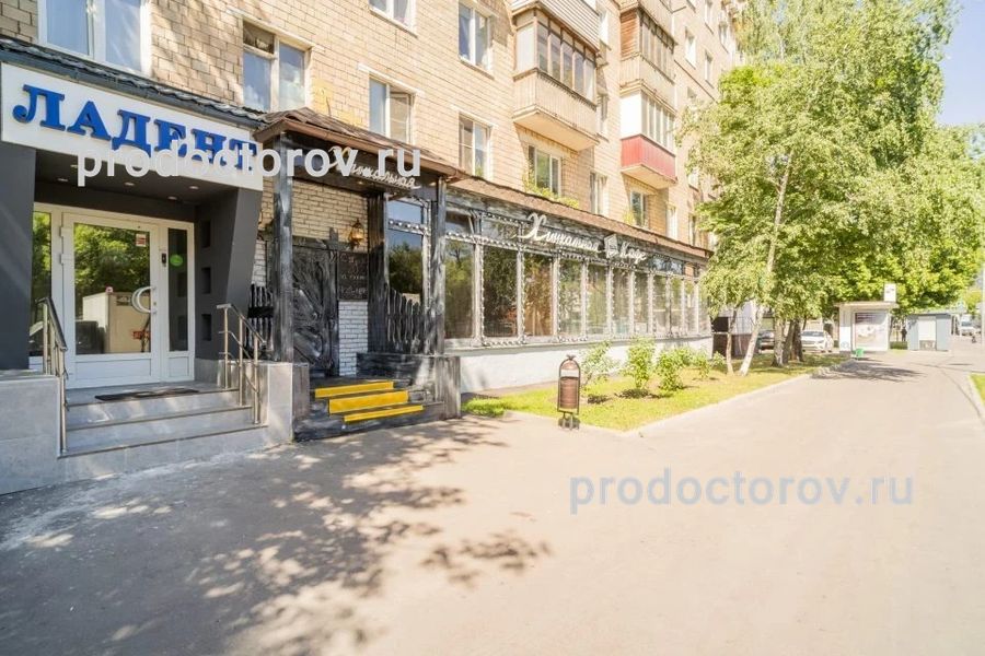 Фото клиники 1