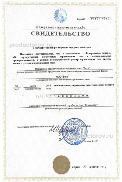 Фото клиники 10