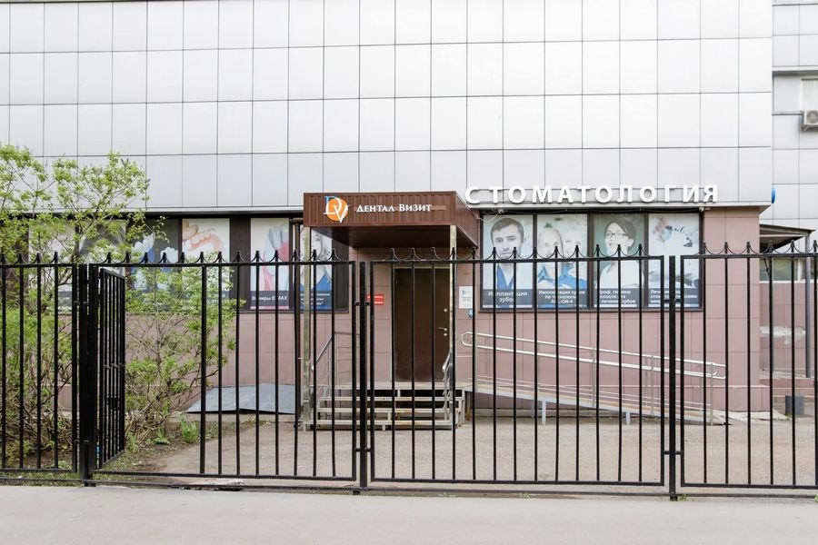 Фото клиники 1