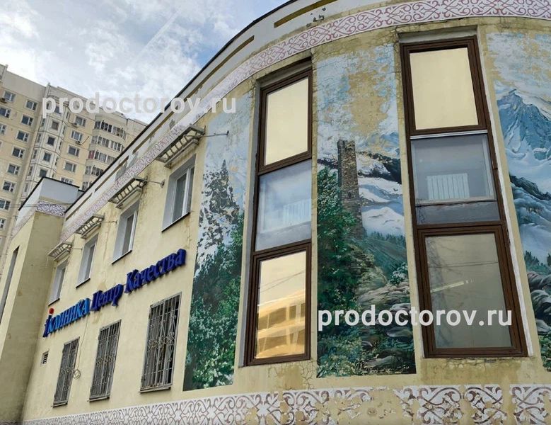 Фото клиники 1