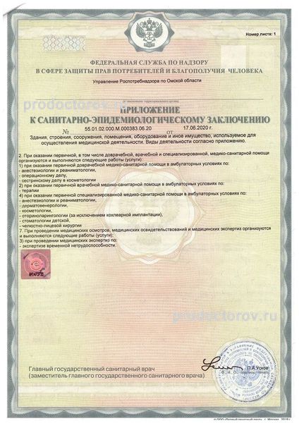 Фото клиники 6