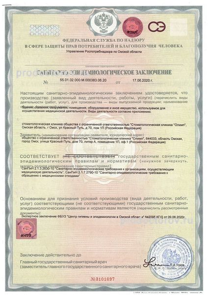 Фото клиники 5