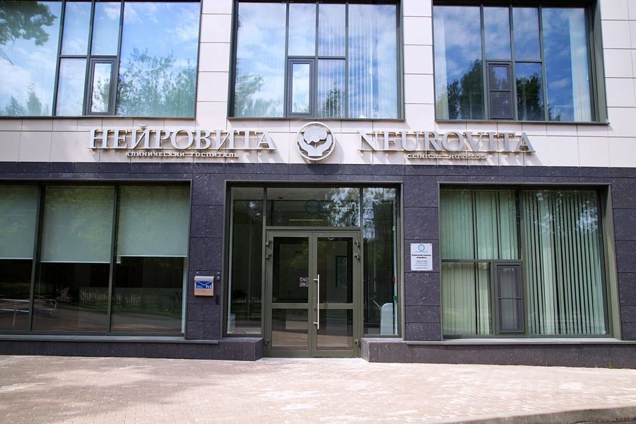 Фото клиники 1