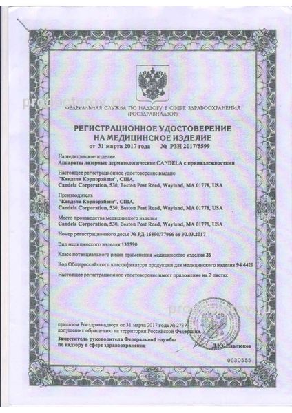 Фото клиники 10