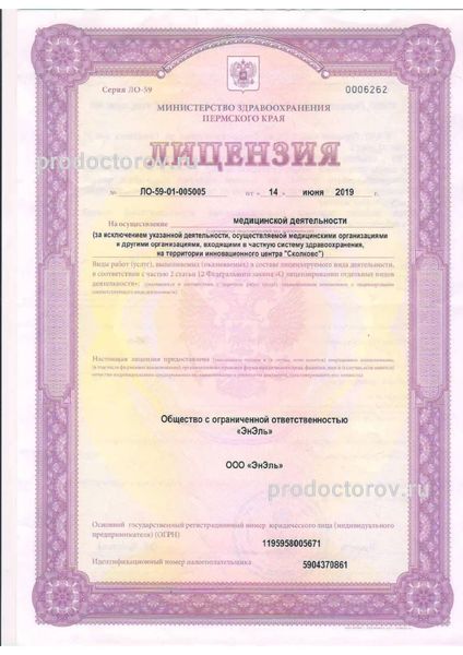Фото клиники 8