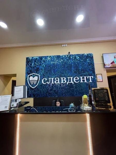 Фото клиники 7