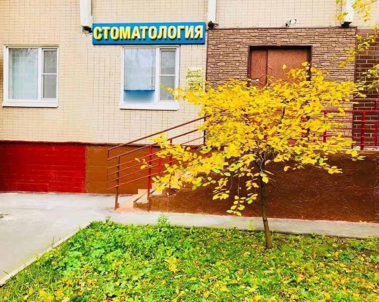 Фото клиники 1