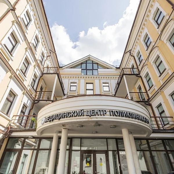 Фото клиники 2