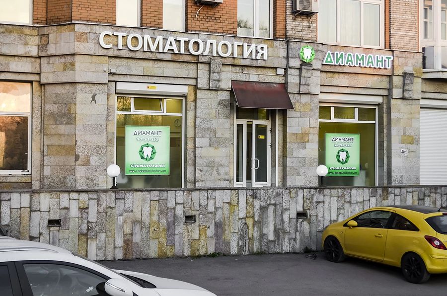 Фото клиники 1