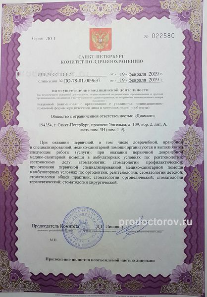 Фото клиники 8