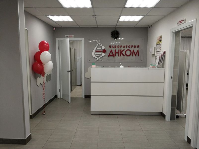 Фото клиники 3