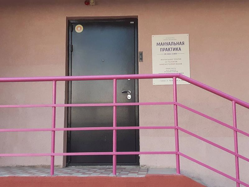 Фото клиники 1