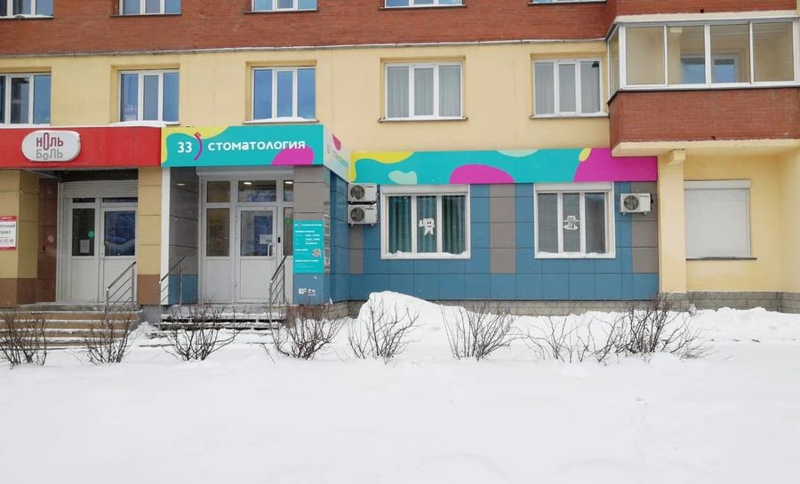 Фото клиники 3
