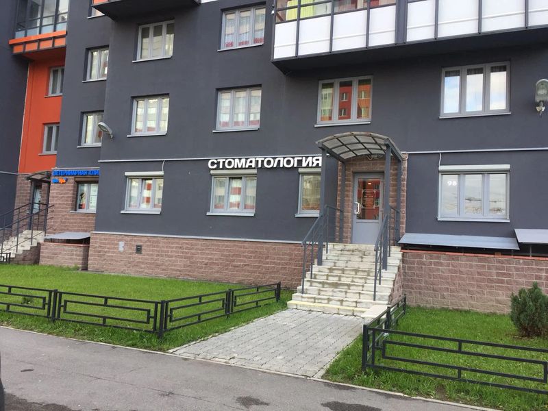 Фото клиники 1