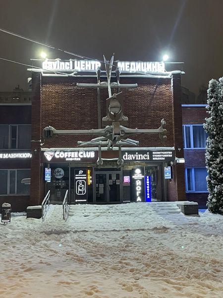 Фото клиники 1