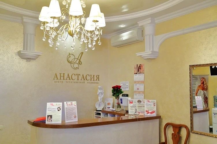 Фото клиники 1