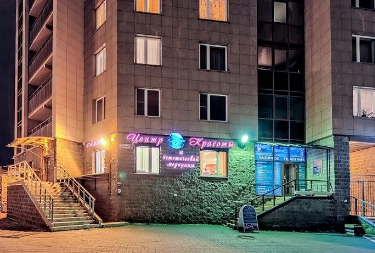 Фото клиники 1