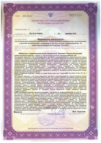 Фото клиники 4
