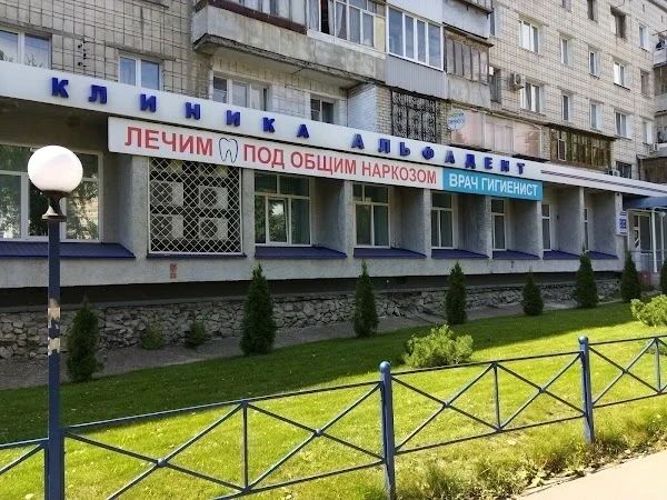 Фото клиники 1