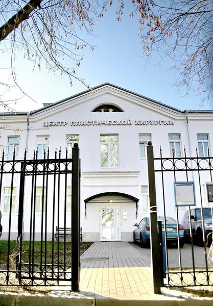 Фото клиники 2