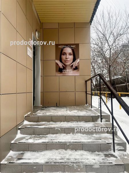 Фото клиники 1