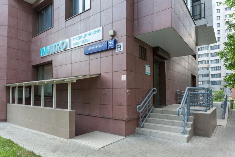 Фото клиники 1