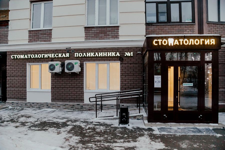 Фото клиники 1