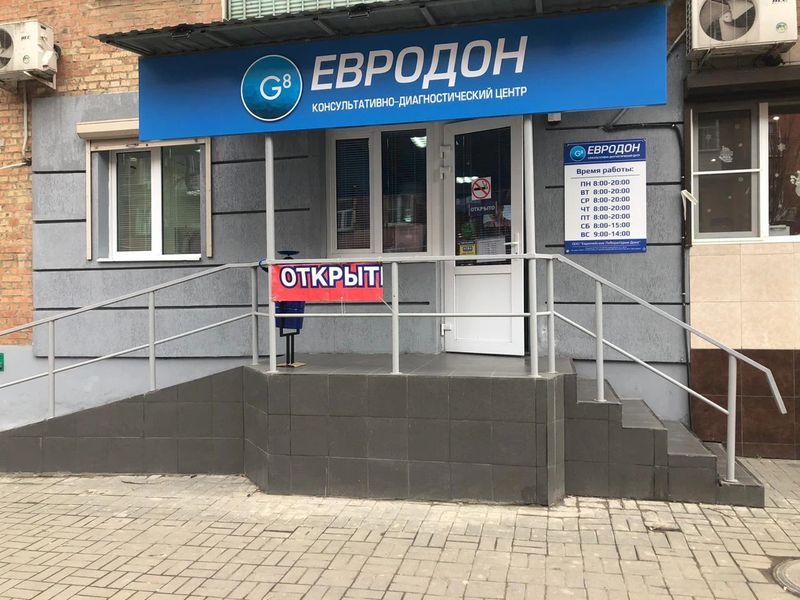 Фото клиники 1