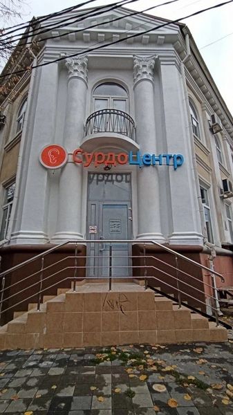 Фото клиники 1