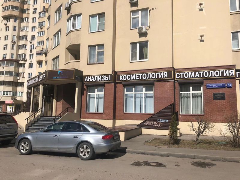 Фото клиники 1
