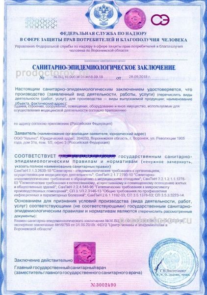 Фото клиники 7