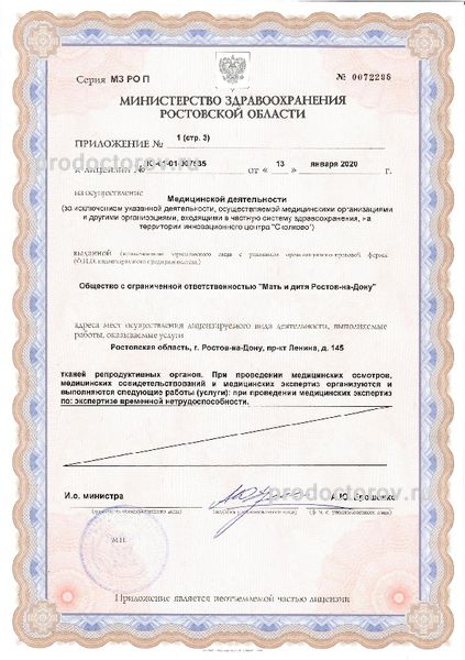 Фото клиники 7