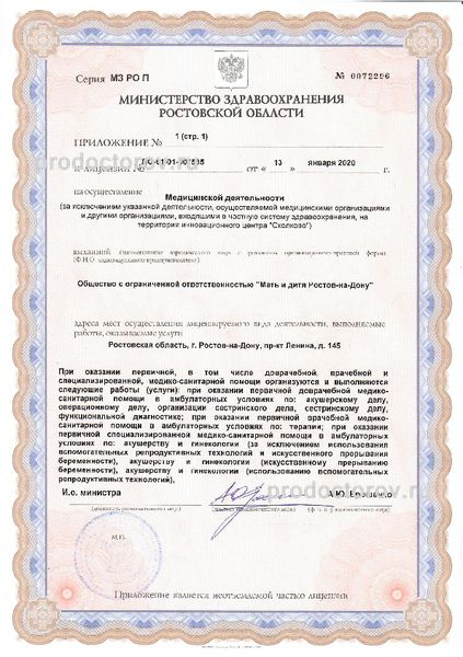 Фото клиники 5