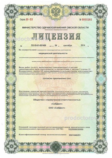 Фото клиники 6