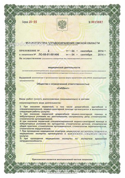 Фото клиники 8