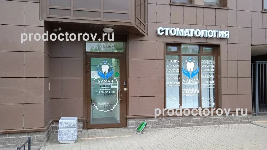 Фото клиники 2