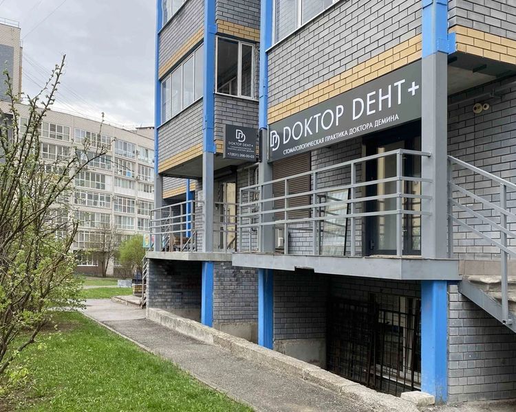 Фото клиники 1