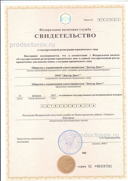 Фото клиники 6