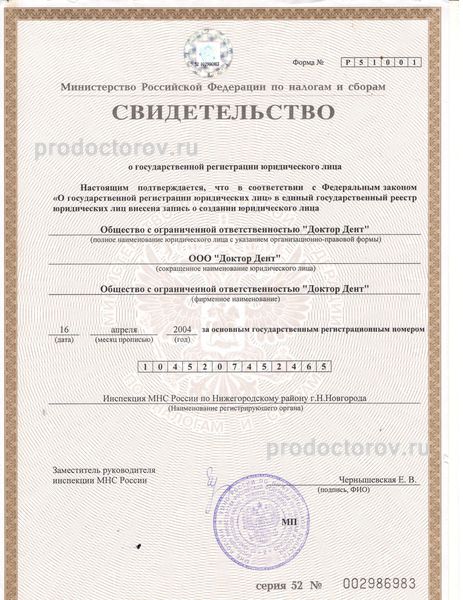 Фото клиники 8