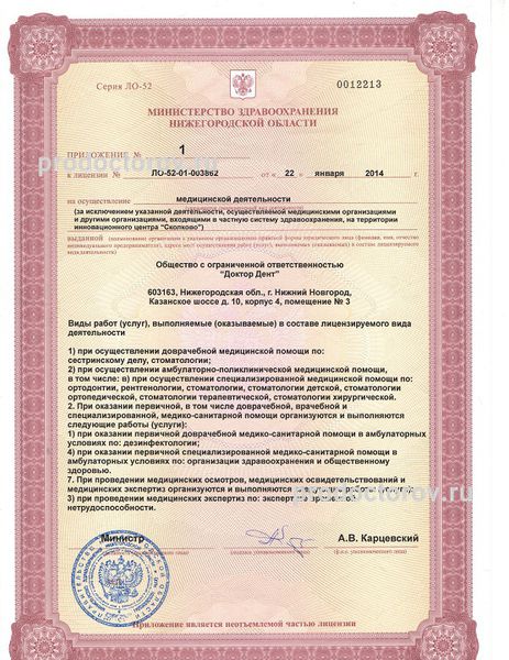 Фото клиники 7