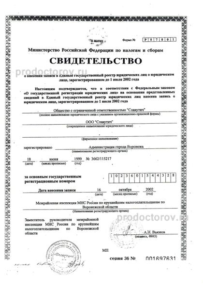 Фото клиники 9